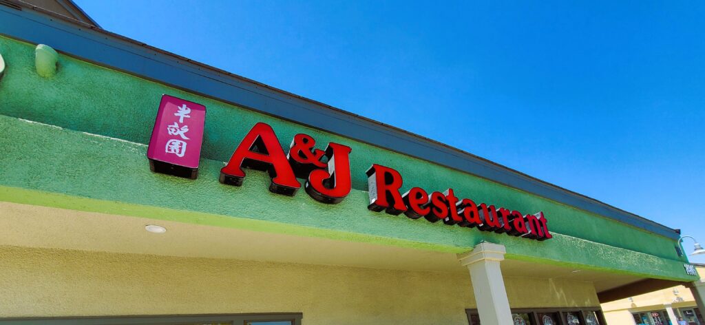 The front of A&J Restaurant in Irvine