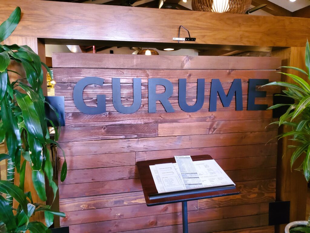 The front of the restaurant of Gurume Sushi 