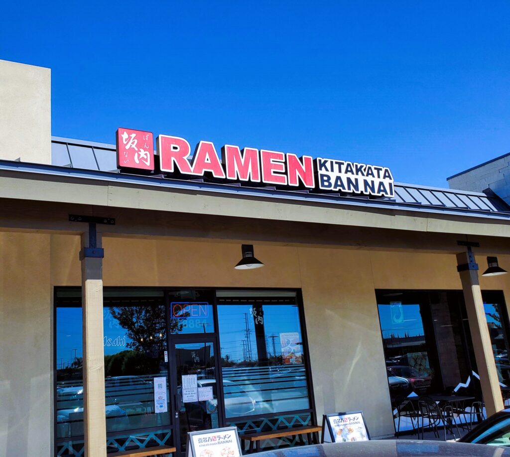 The front of the Kitakata Ramen Ban Nai restuarant in Fountain Valley