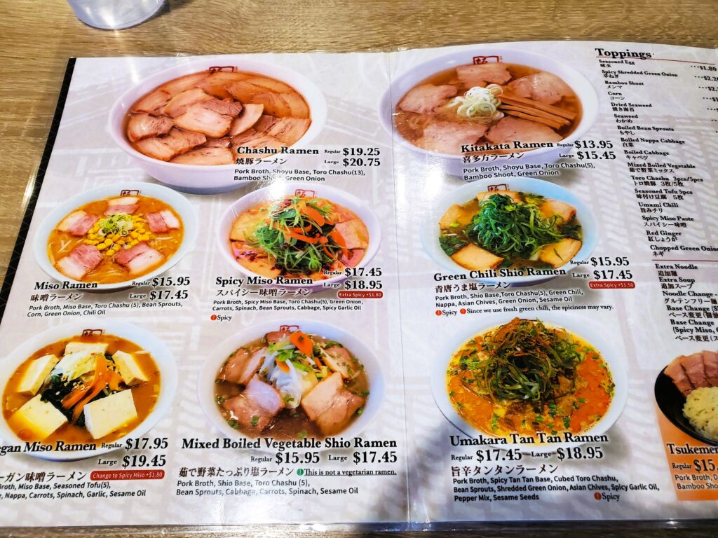 The Kitakata Ramen Ban Nai menu