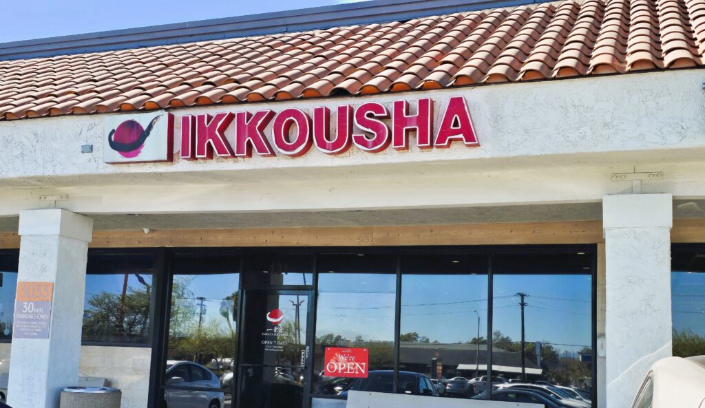 The front of Hakata Ikkousha Tonkatsu Ramen restaurant in Costa Mesa