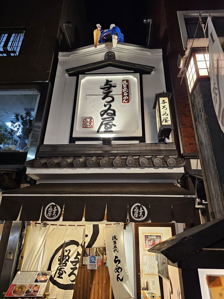 Yoroyiya Ramen in Asakusa Tokyo