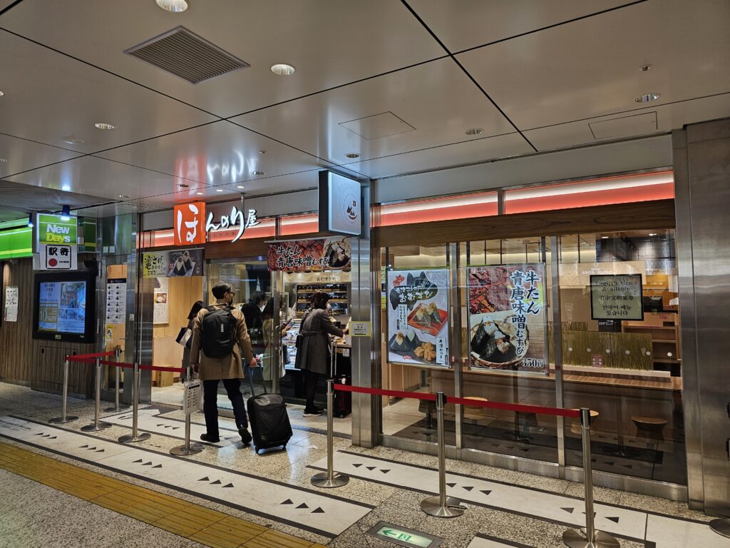 Honnoriya in Tokyo's Tokyo Station offers cheap eats on the go