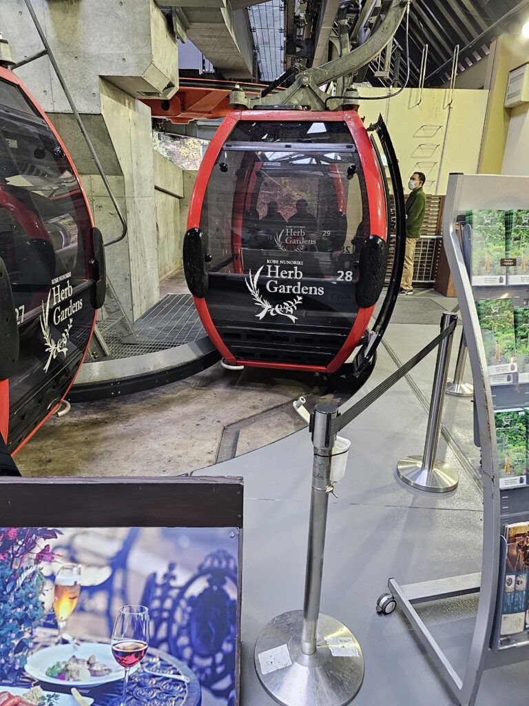 The Kobe Nunobiki Ropeway that takes you to Kobe Nunobiki Herb Gardens