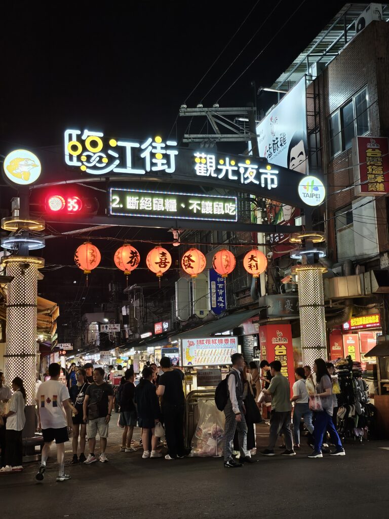 A entrance to Linjiang Night Market